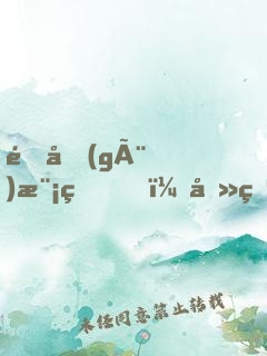 這個(gè)模版，去當(dāng)英雄多少有點(diǎn)虧了